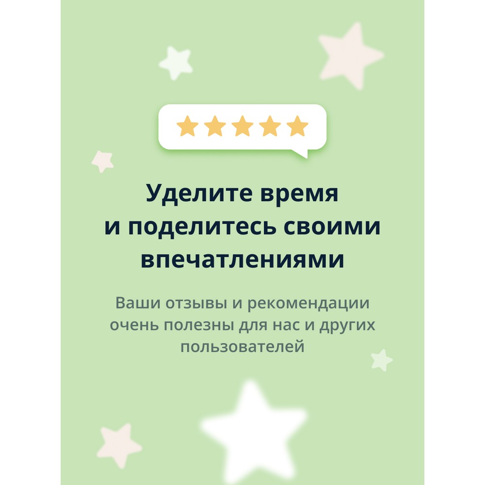 Маска тканевая Detoskin c экстрактом петрушки 30 г - фото 6