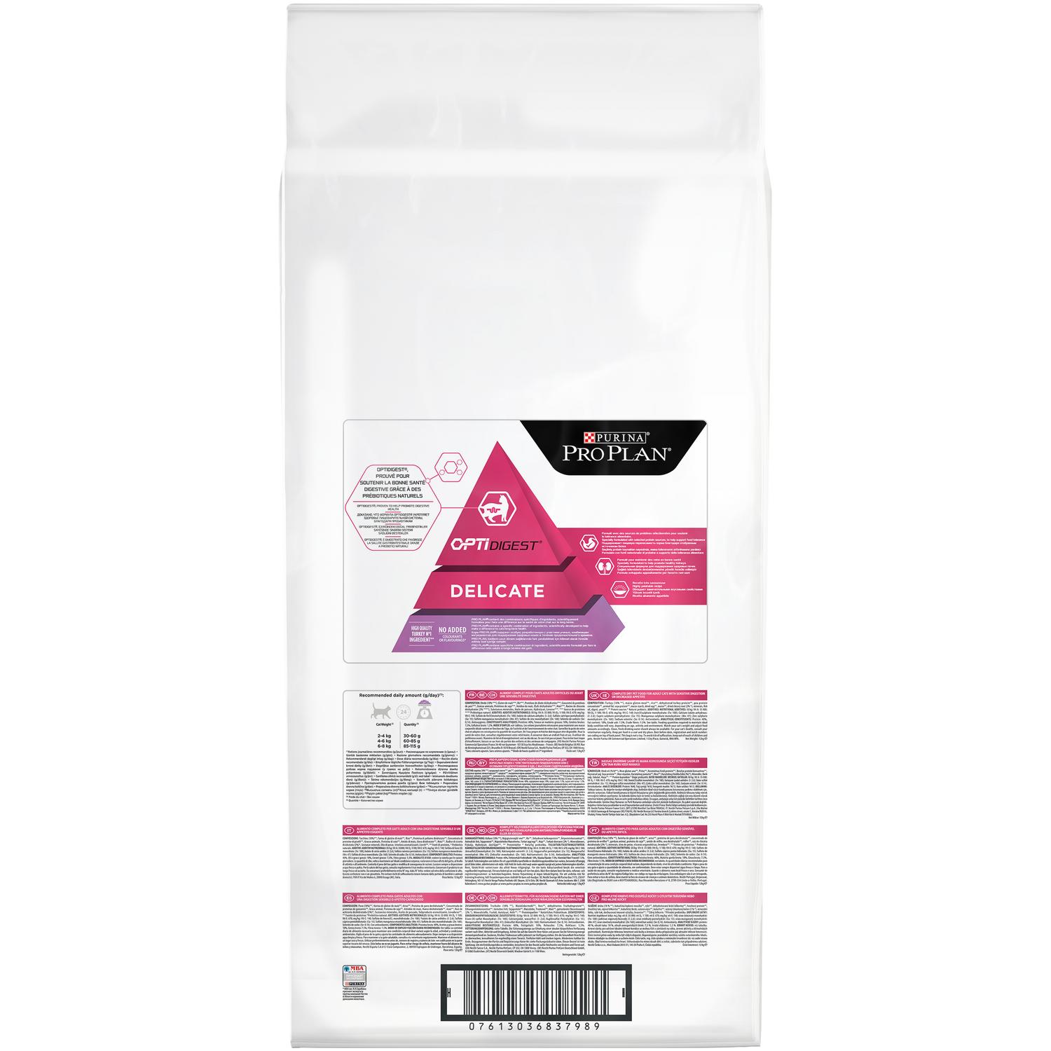Корм сухой для кошек PRO PLAN Delicate 10кг+2кг 75298 индейка с чувствительным пищеварением - фото 2