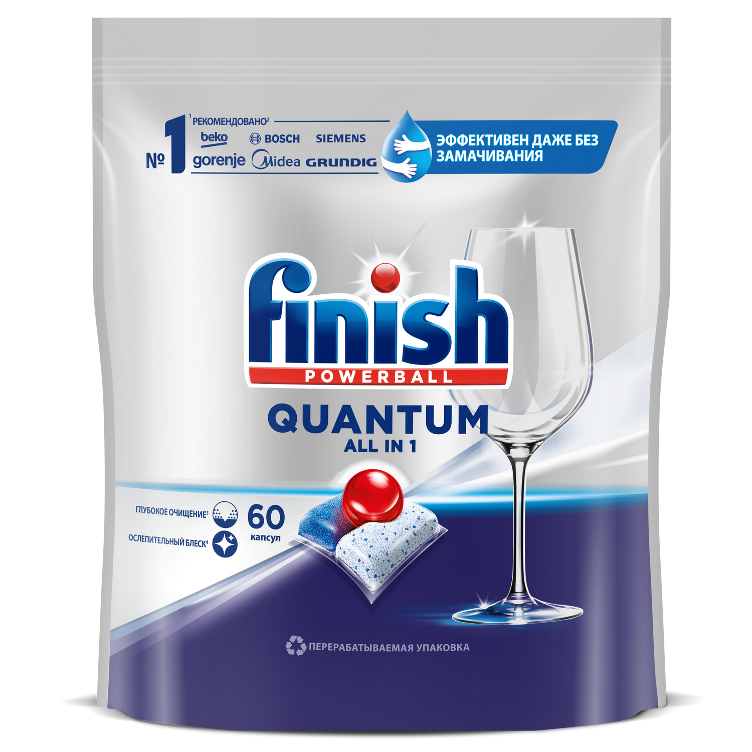 Таблетки для ПММ Finish Quantum 60 штук - фото 1