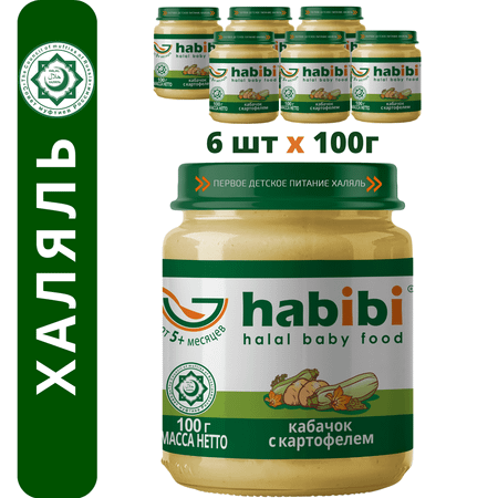 Пюре Кабачок с картофелем habibi Халяль 6 шт по 100 г