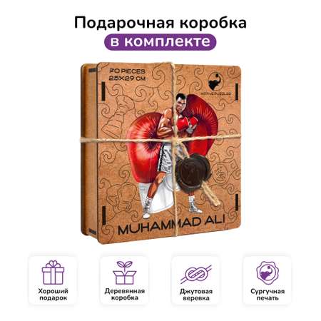 Пазл фигурный деревянный Active Puzzles Мухаммед Али