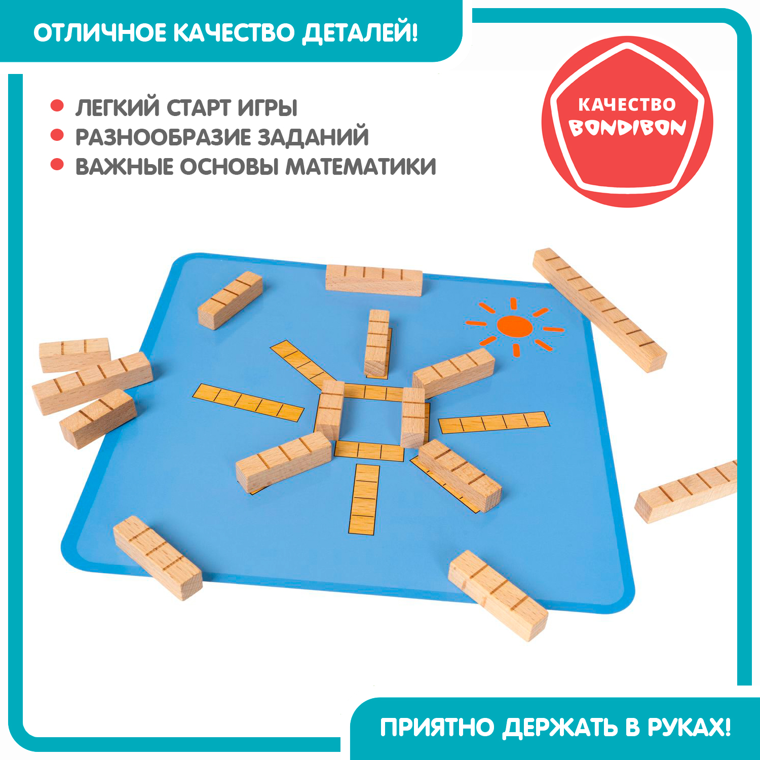 Настольная игра Bondibon логическая ФИГУРНЫЙ РИСУНОК - фото 9