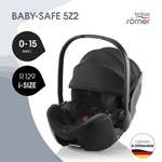 Детское автокресло Britax Roemer Baby-safe 5Z space black для новорожденных