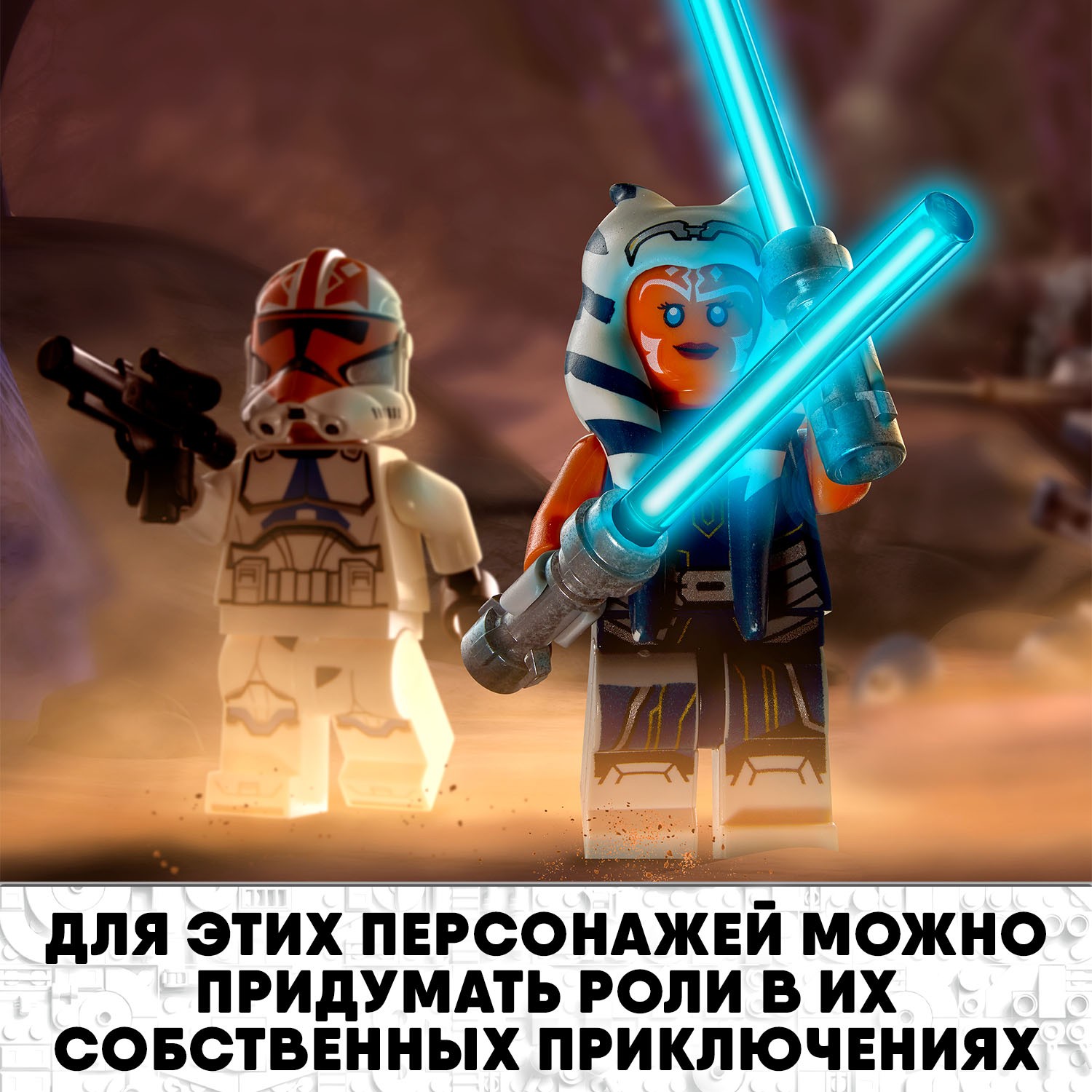 Конструктор LEGO Star Wars Бронированный штурмовой танк AAT 75283 - фото 8