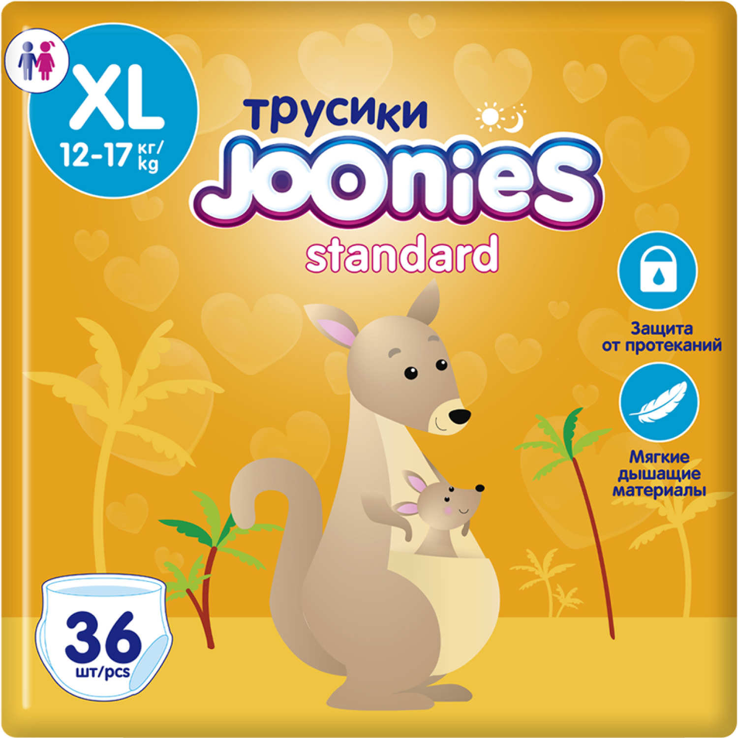 Подгузники-трусики Joonies Standard XL 12-17кг 36шт - фото 1