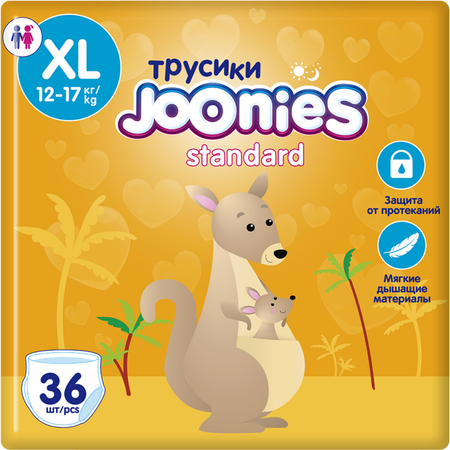 Подгузники-трусики Joonies Standard XL 12-17кг 36шт