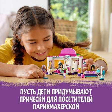 Конструктор LEGO Friends Парикмахерская Хартлейк Сити 41391