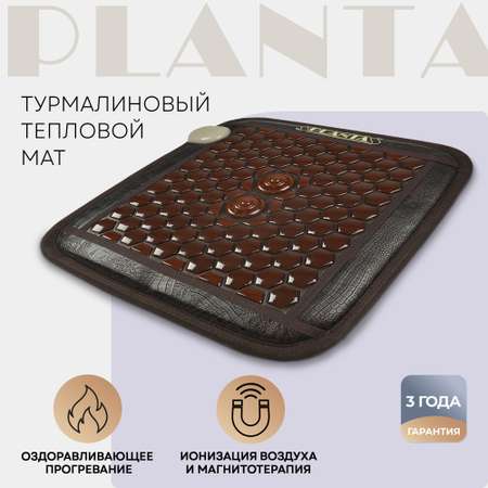 Турмалиновый тепловой мат Planta PL-CANVAS1 102 камня нагрев до 70 градусов