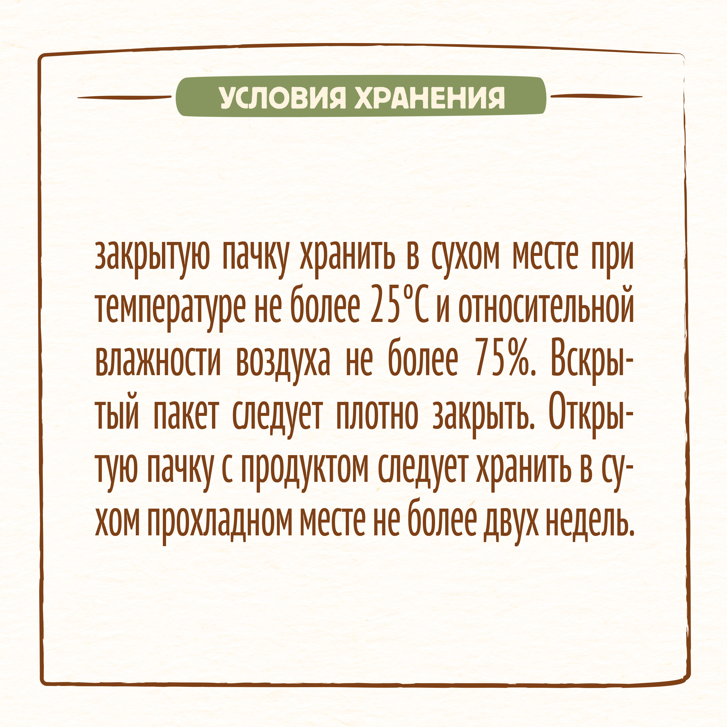 Каша Nestle овсяная безмолочная 200г - фото 11