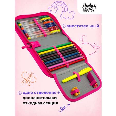 Пенал книжка ПАНДАРОГ