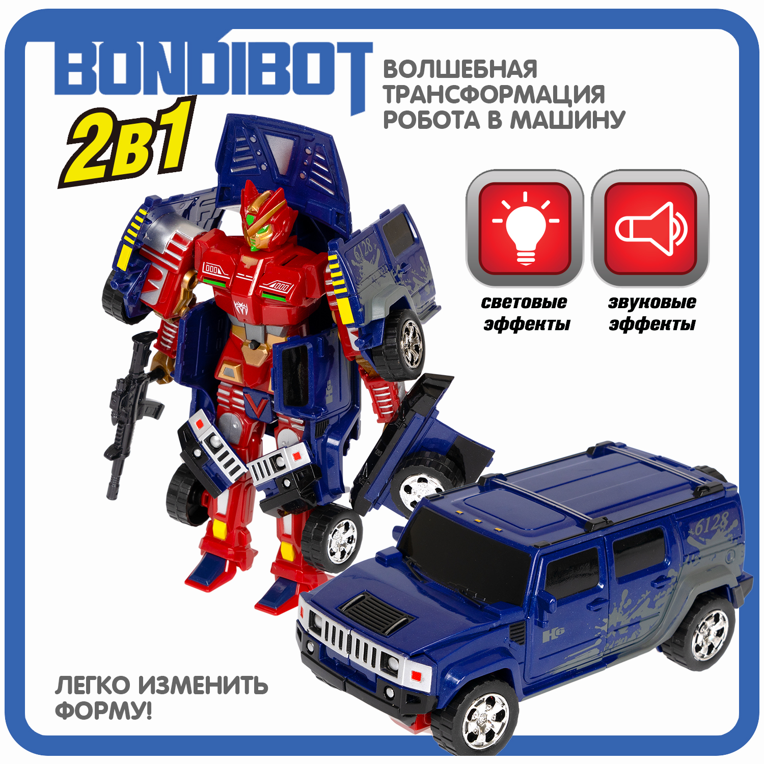 Трансформер BONDIBON BONDIBOT 2 в 1 робот-автомобиль синий - фото 4