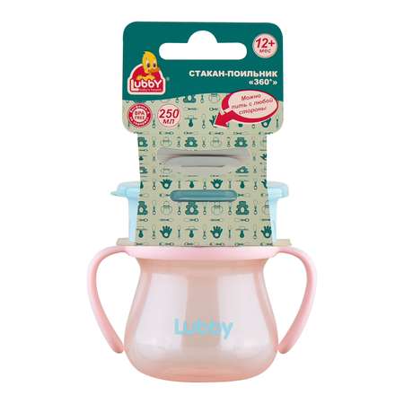 Поильник Lubby 250 мл в ассортименте