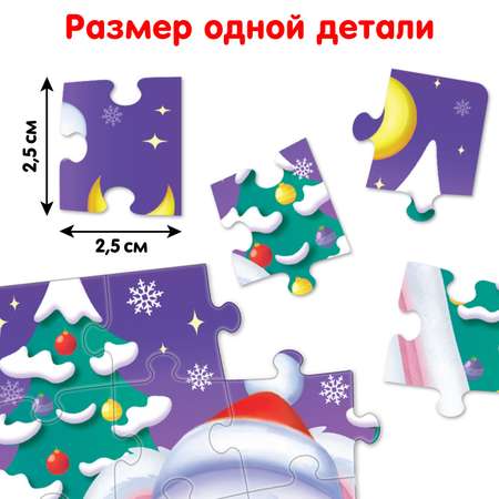 Пазл Puzzle Time в ёлочном шаре «Новогоднее чудо. Зайчонок»