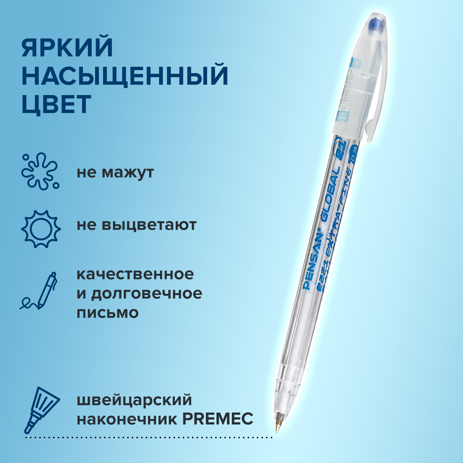 Набор ручек шариковых PENSAN Global-21 синих 12 штук - фото 5