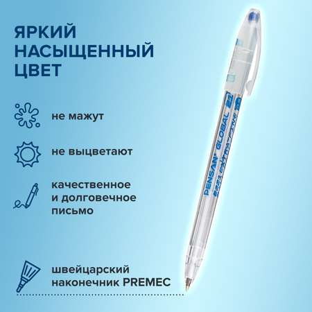 Набор ручек шариковых PENSAN Global-21 синих 12 штук