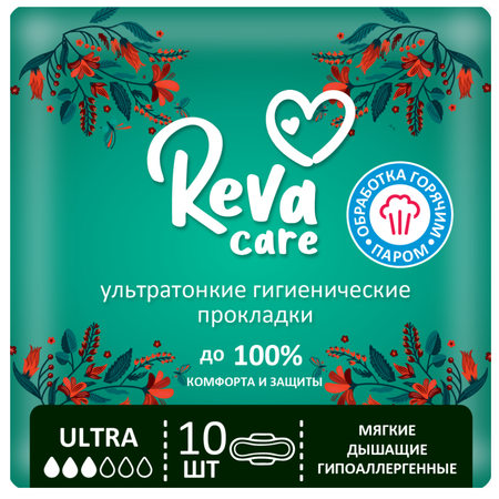 Прокладки ультратонкие Reva Care Ultra 10шт