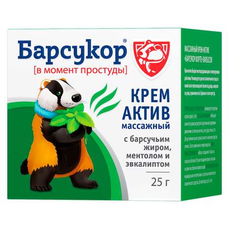 Крем-актив Барсукор массажный с барсучьим жиром эвкалиптом и ментолом в момент простуды 25 г