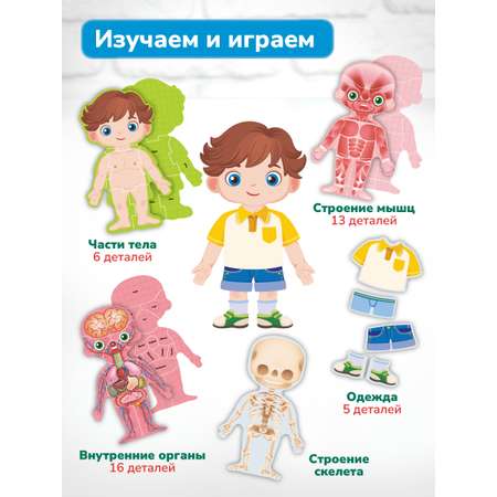 Пазл ON TIME 3D