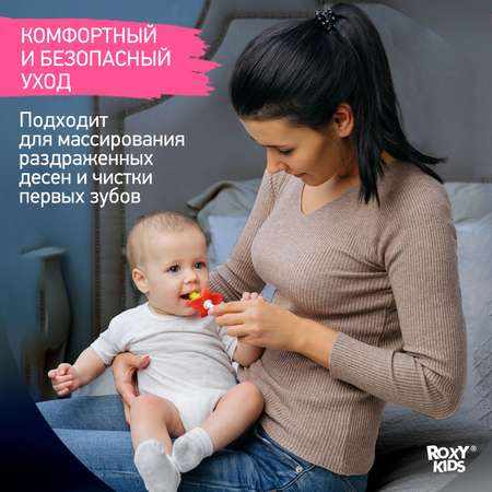 Зубная детская щетка ROXY-KIDS Flower массажер для десен 2 шт цвет зеленый