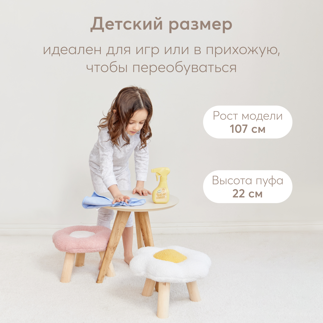 Пуф детский Happy Baby Пуф детский от 2 лет купить по цене 2272 ₽ в  интернет-магазине Детский мир