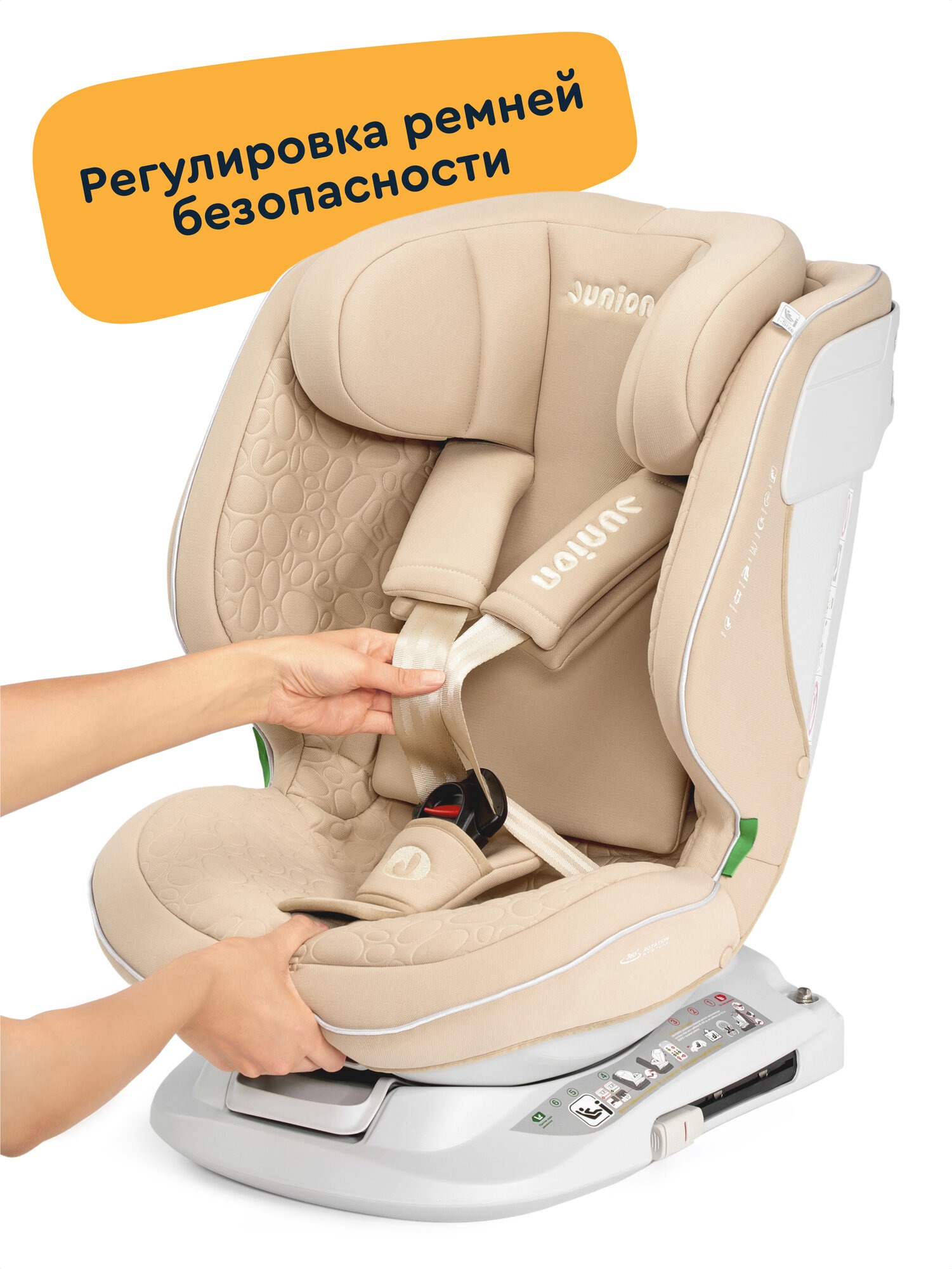 Автокресло Junion Julsi i-size группа 0+/1/2/3 0-36 кг 0-12 лет 360° Isofix бежевый - фото 7