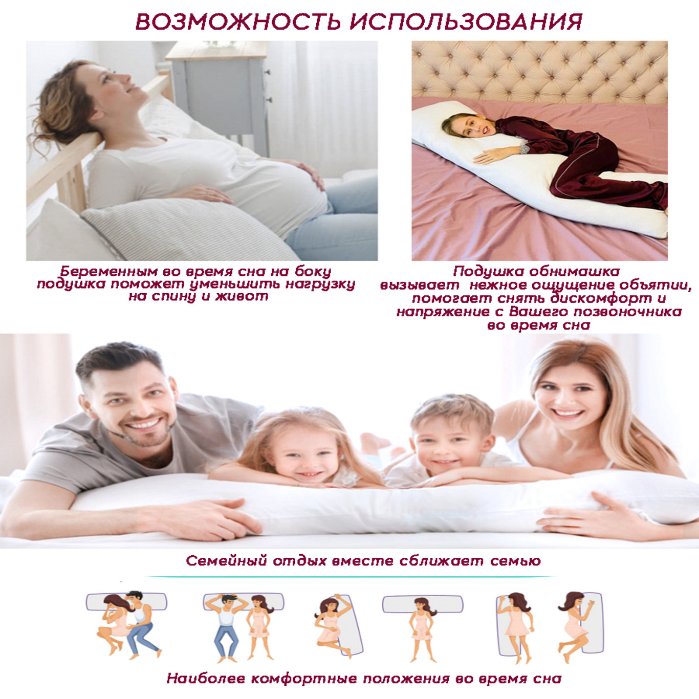 Подушка Barleo анатомическая для беременных и детей Дакиматура Memory foam - фото 3