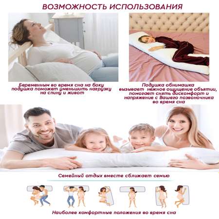 Подушка Barleo анатомическая для беременных и детей Дакиматура Memory foam