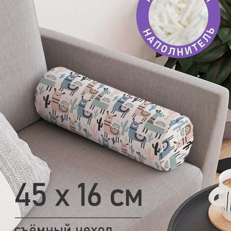 Декоративная подушка-валик JoyArty Милые альпаки