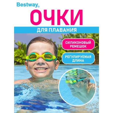 Очки для плавания Bestway Ocean Crest 7+ Голубые