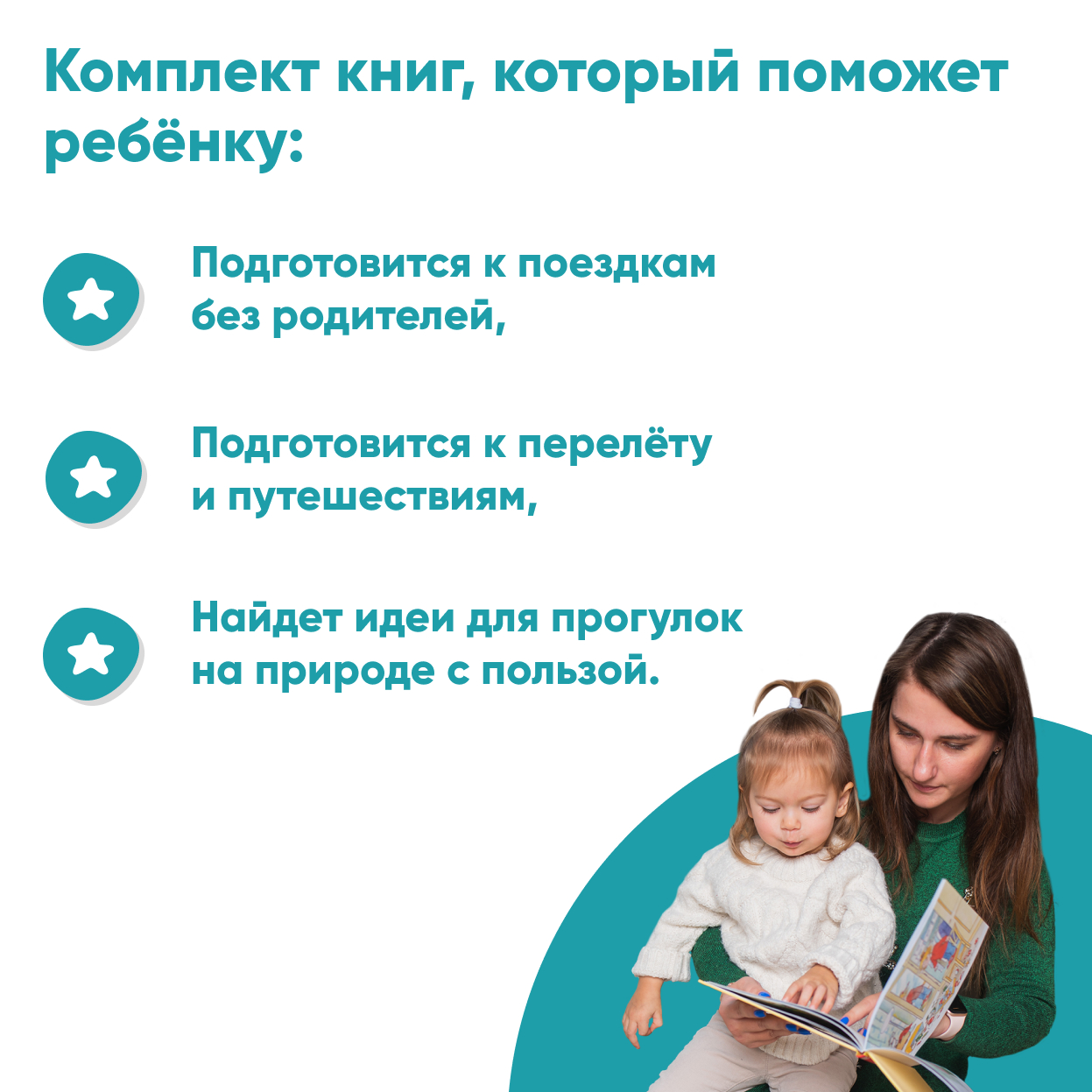 Комплект книг Альпина. Дети Лето с Конни 3-6 лет - фото 3