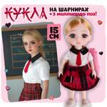 Кукла шарнирная 15 см 1TOY Alisa Kawaii школа с аксессуарами