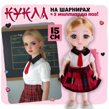 Кукла шарнирная 15 см 1TOY Alisa Kawaii школа с аксессуарами