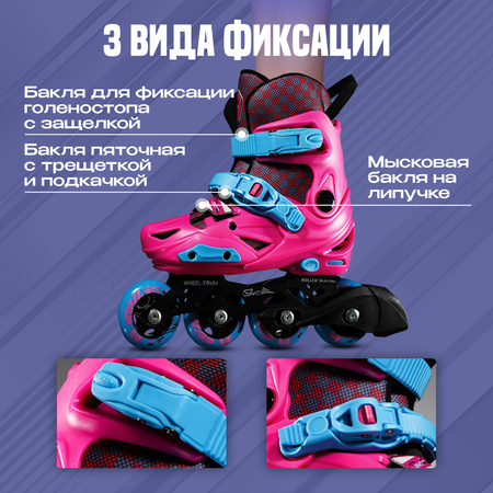 Роликовые коньки 38-41 размер Saimaa Happy Racer