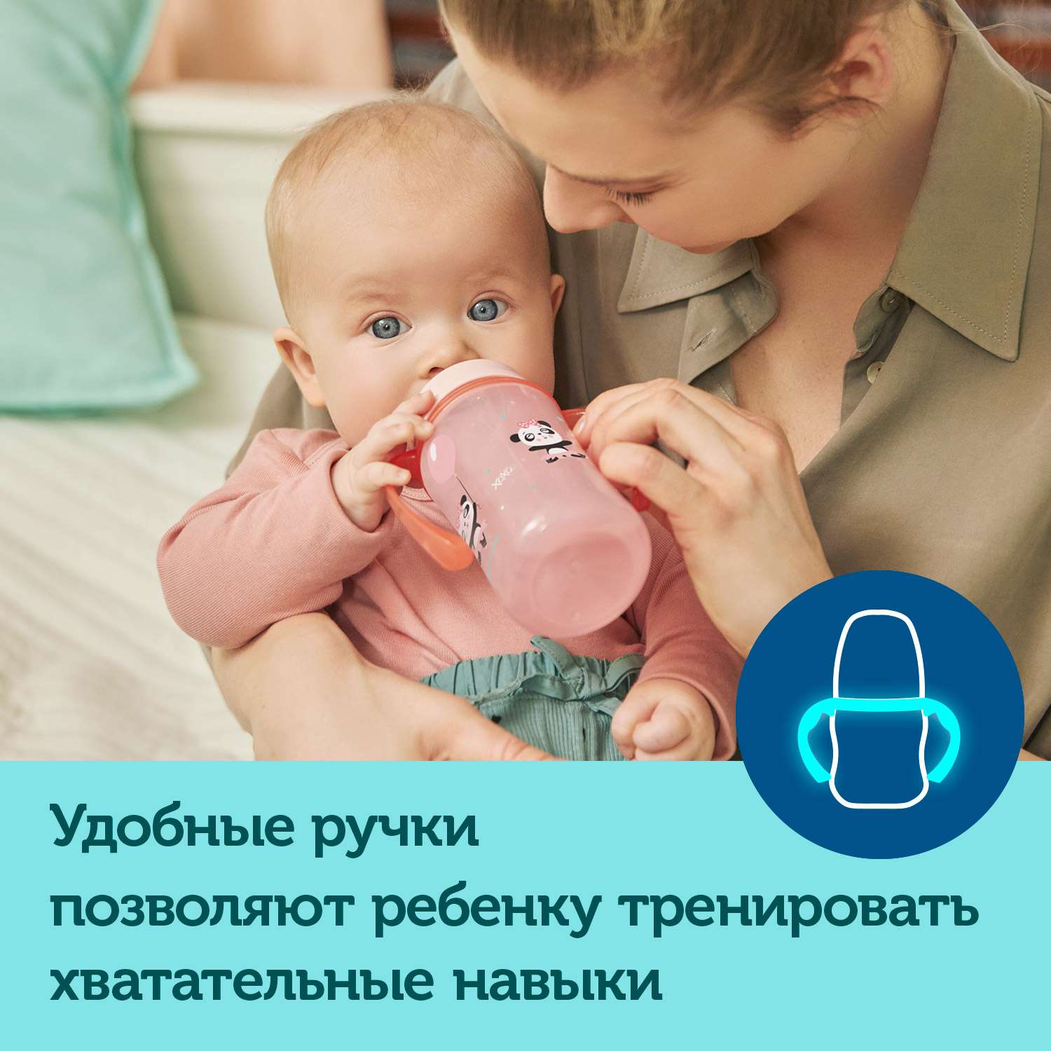 Поильник Canpol Babies Sweet fun 120мл Голубой 35/207_blu - фото 7