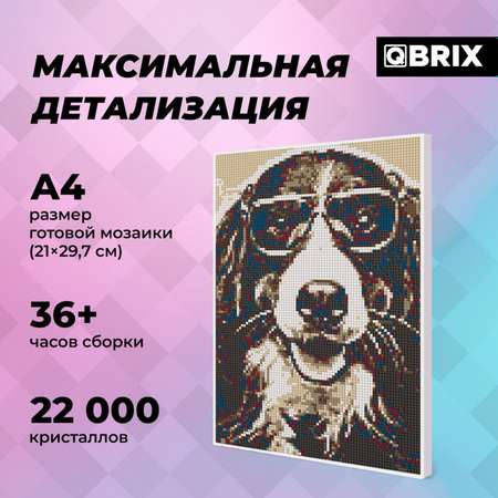 Алмазная мозаика Qbrix Vintage A4 40005