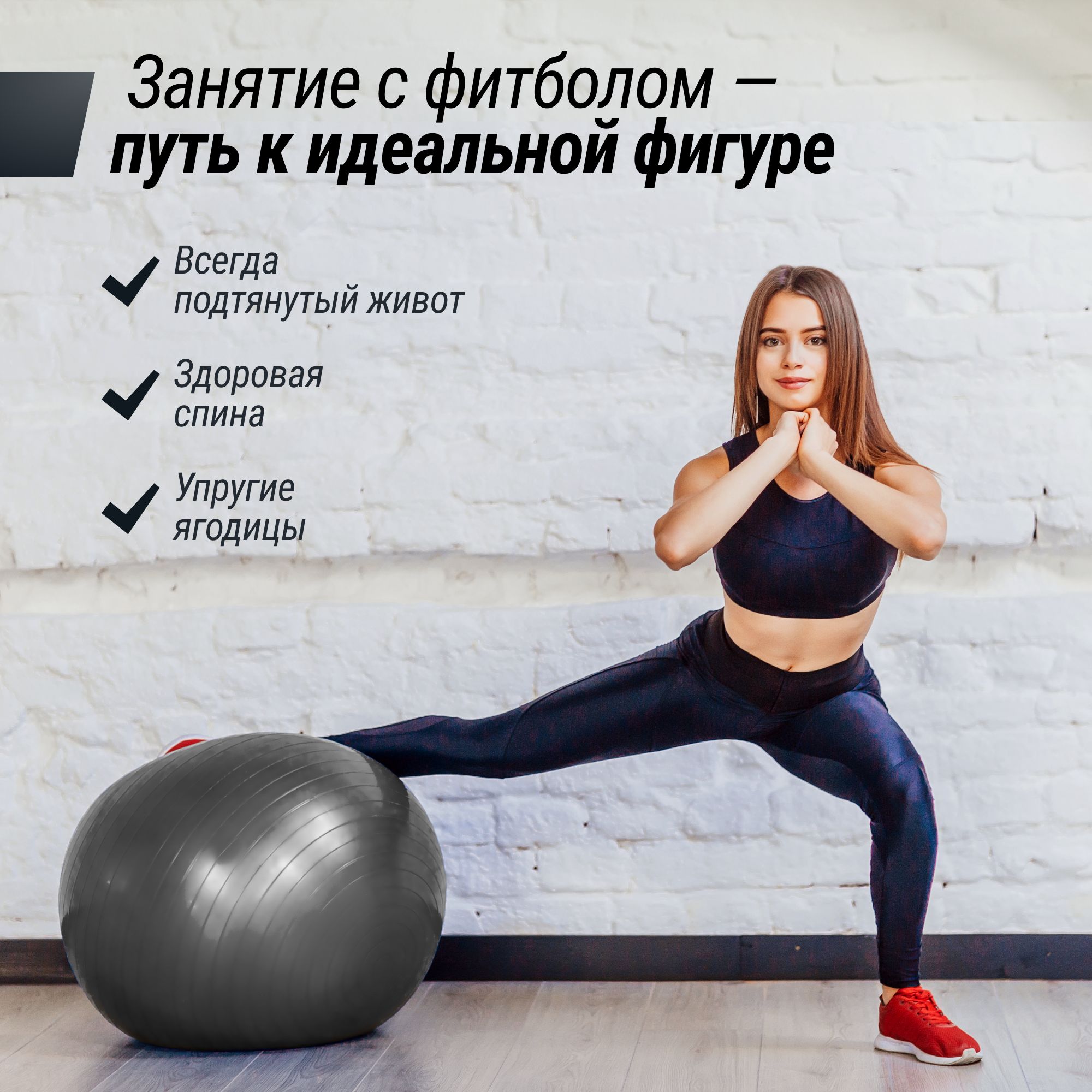 Фитбол UNIX Fit с насосом антивзрыв 75см серый - фото 4