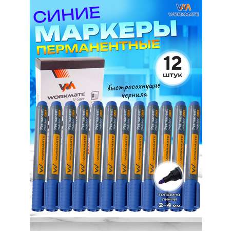 Маркер перманентный WORKMATE Синий пулевидный наконечник 25-35 мм P-11 12 шт в упаковке