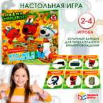 Игра настольная Умные игры Мимимишки Кто же я на самом деле 337985