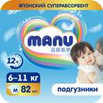 Подгузники MANU M 6-11кг 82шт