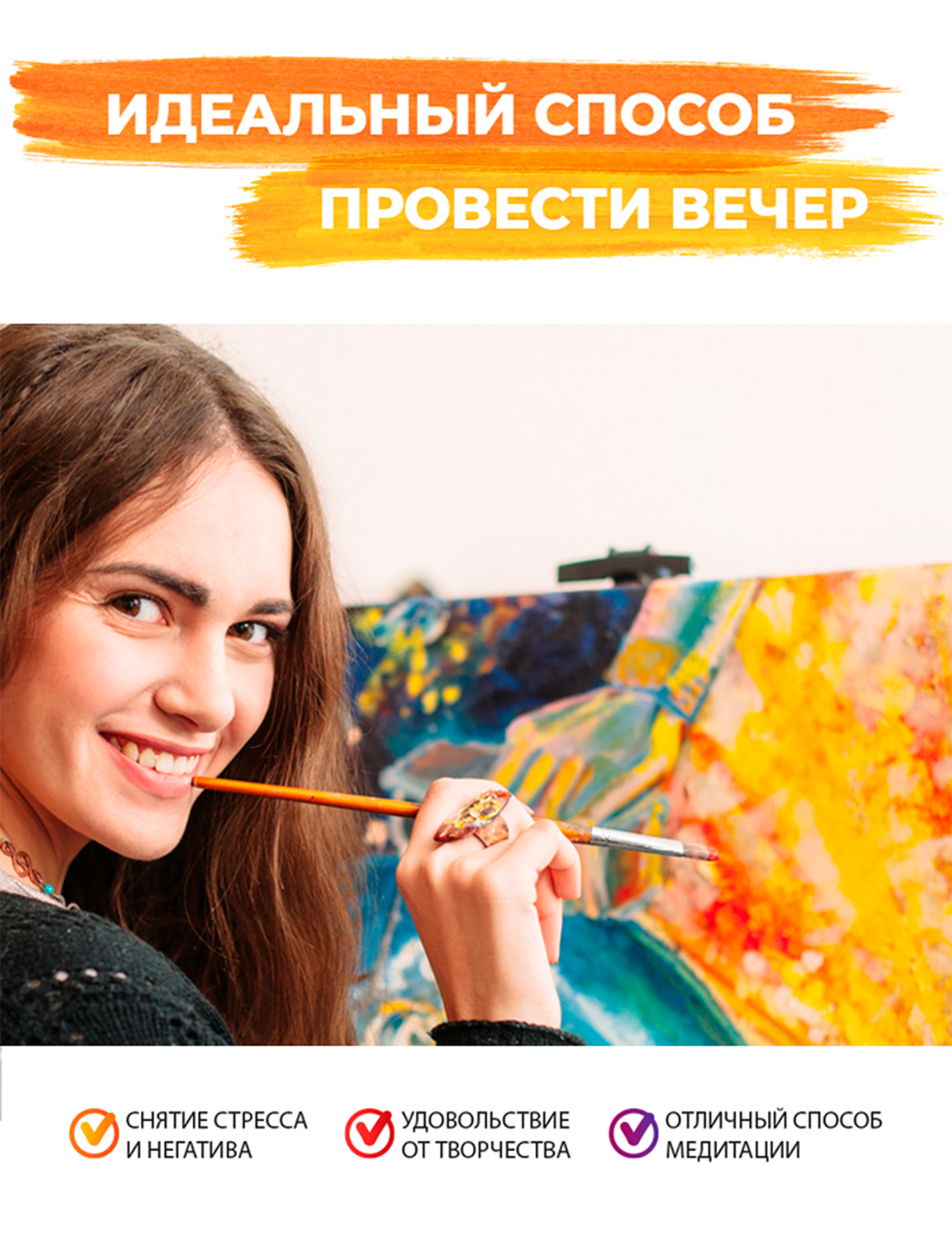 Картина по номерам Hobby Paint Холст на подрамнике 40х50 Дейзи на стиле - фото 5