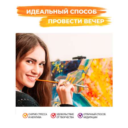 Картина по номерам Hobby Paint Холст на подрамнике 40х50 Дейзи на стиле