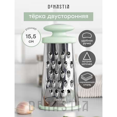 Терка DeNASTIA плоская XS 15,5x8x4,5см мятный