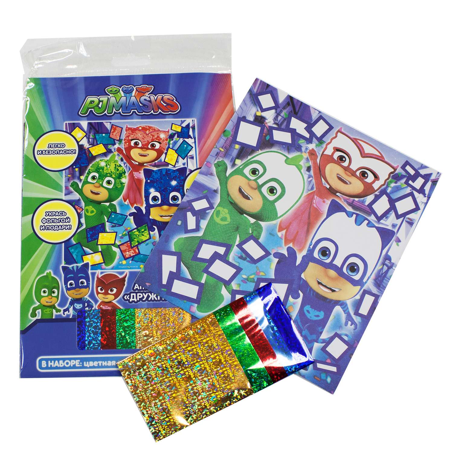 Аппликация из фольги PJ masks Дружная команда 17*20 см - фото 4