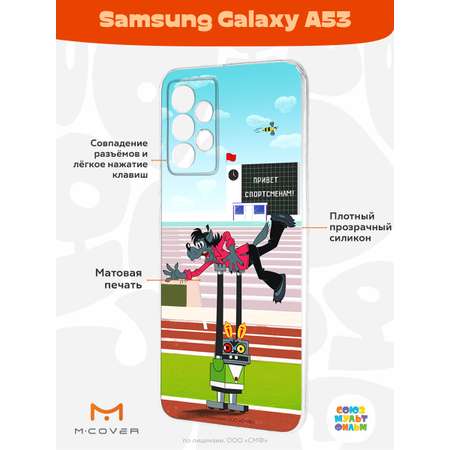 Силиконовый чехол Mcover для смартфона Samsung Galaxy A53 Союзмультфильм Злой робот