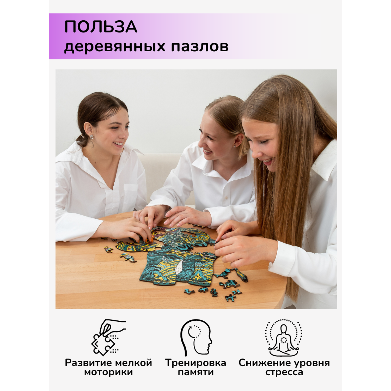 Пазл фигурный деревянный Active Puzzles Тропический слон - фото 5