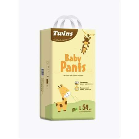 Подгузники-трусики Twins L 11-16 кг 54 штуки