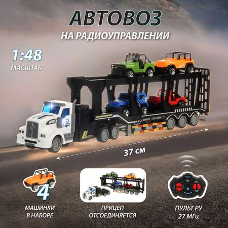 Автомобиль РУ Veld Co 1:48