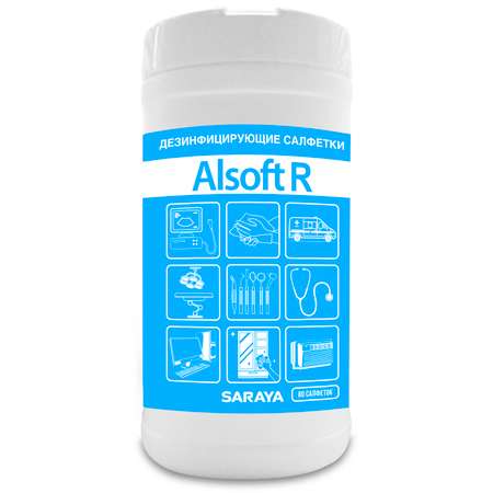 Салфетки влажные Alsoft R дезинфицирующие 80шт