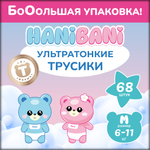 Подгузники HANIBANI Comfort M 68 шт.