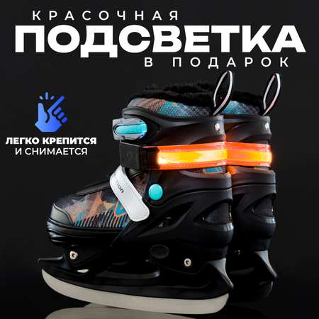 Коньки Sport Collection Раздвижные 29-32